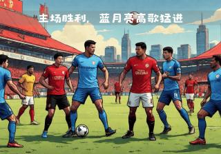 曼城将在主场对阵沃特福德，渴望结束连败