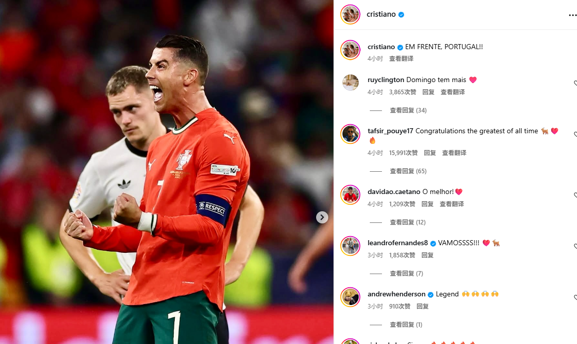 包含瑞士队引发争议!,C罗官方宣布出色发挥新规气势如虹延续的词条